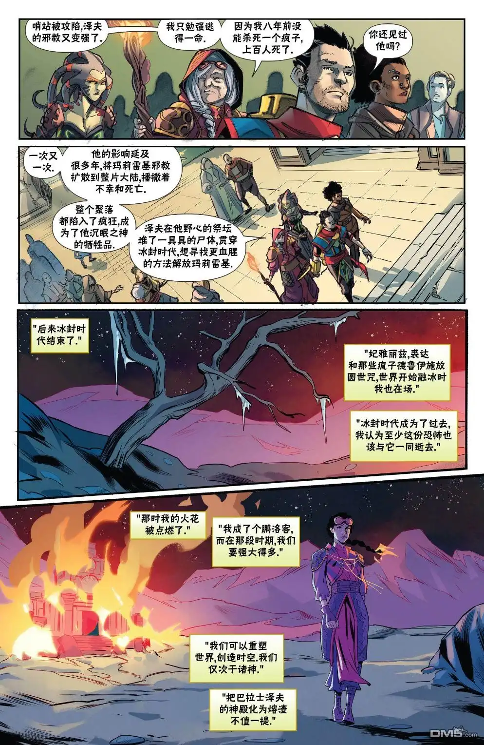 第11页