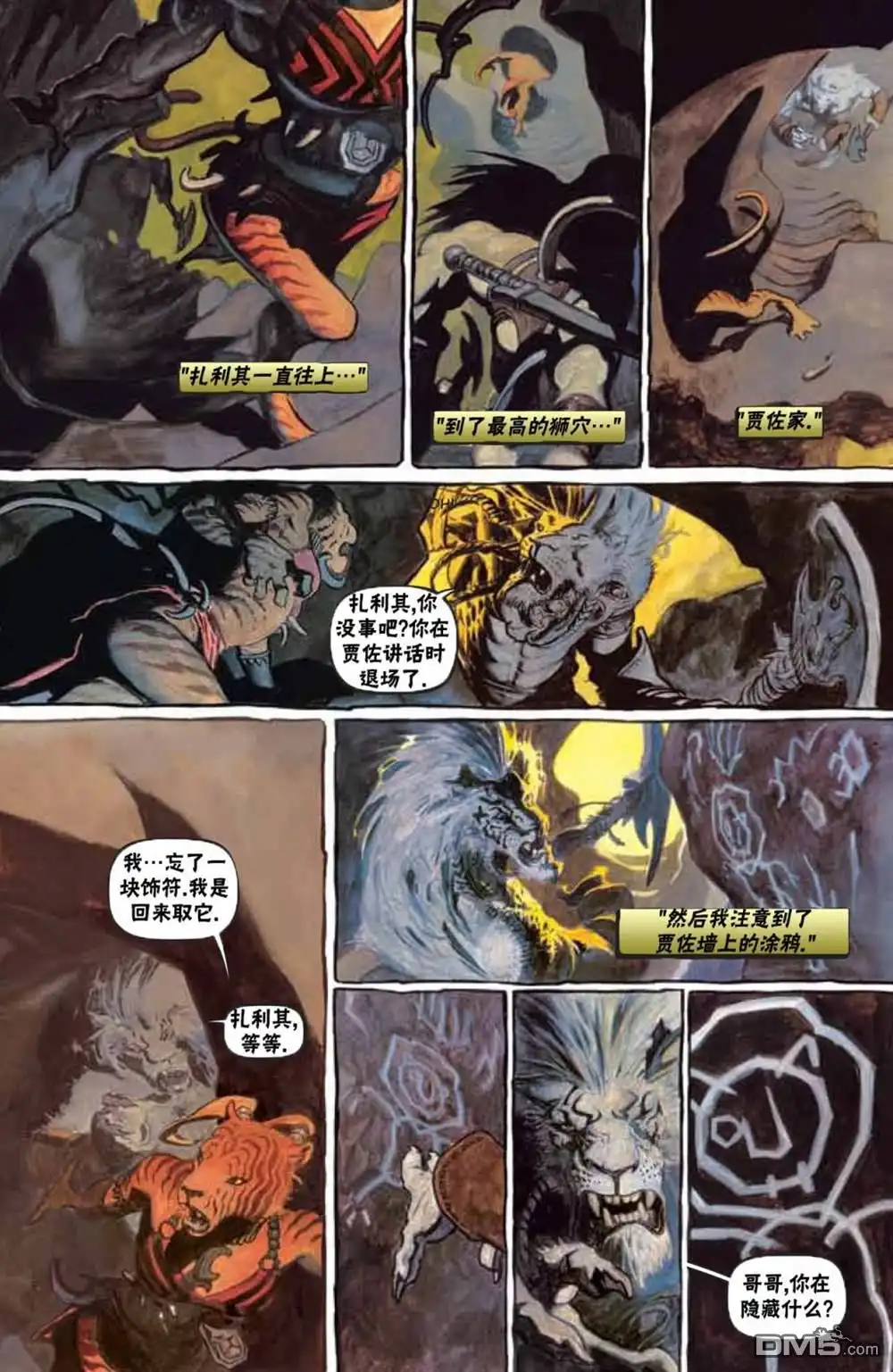 第10页