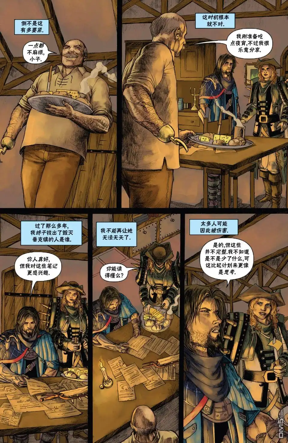 第6页