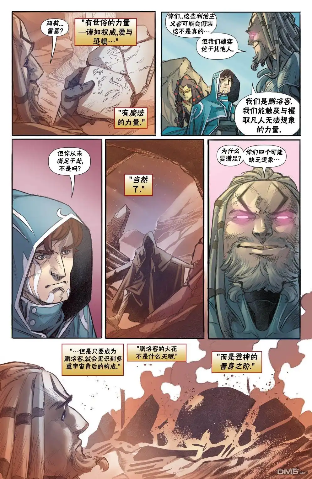 第18页