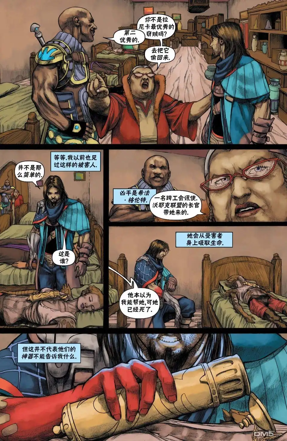第10页