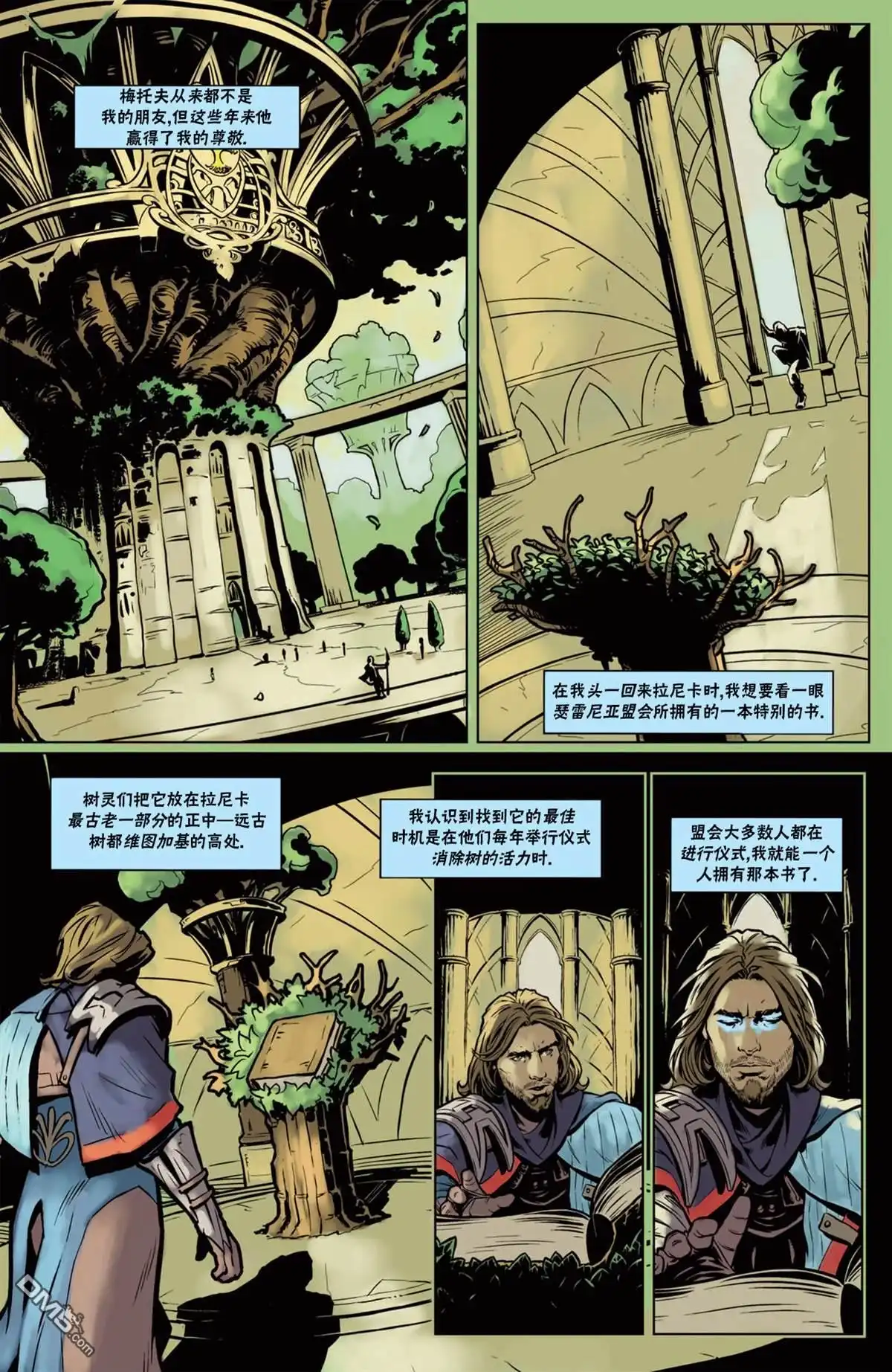第10页