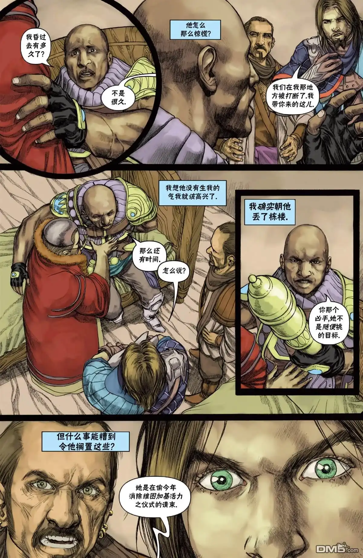 第21页