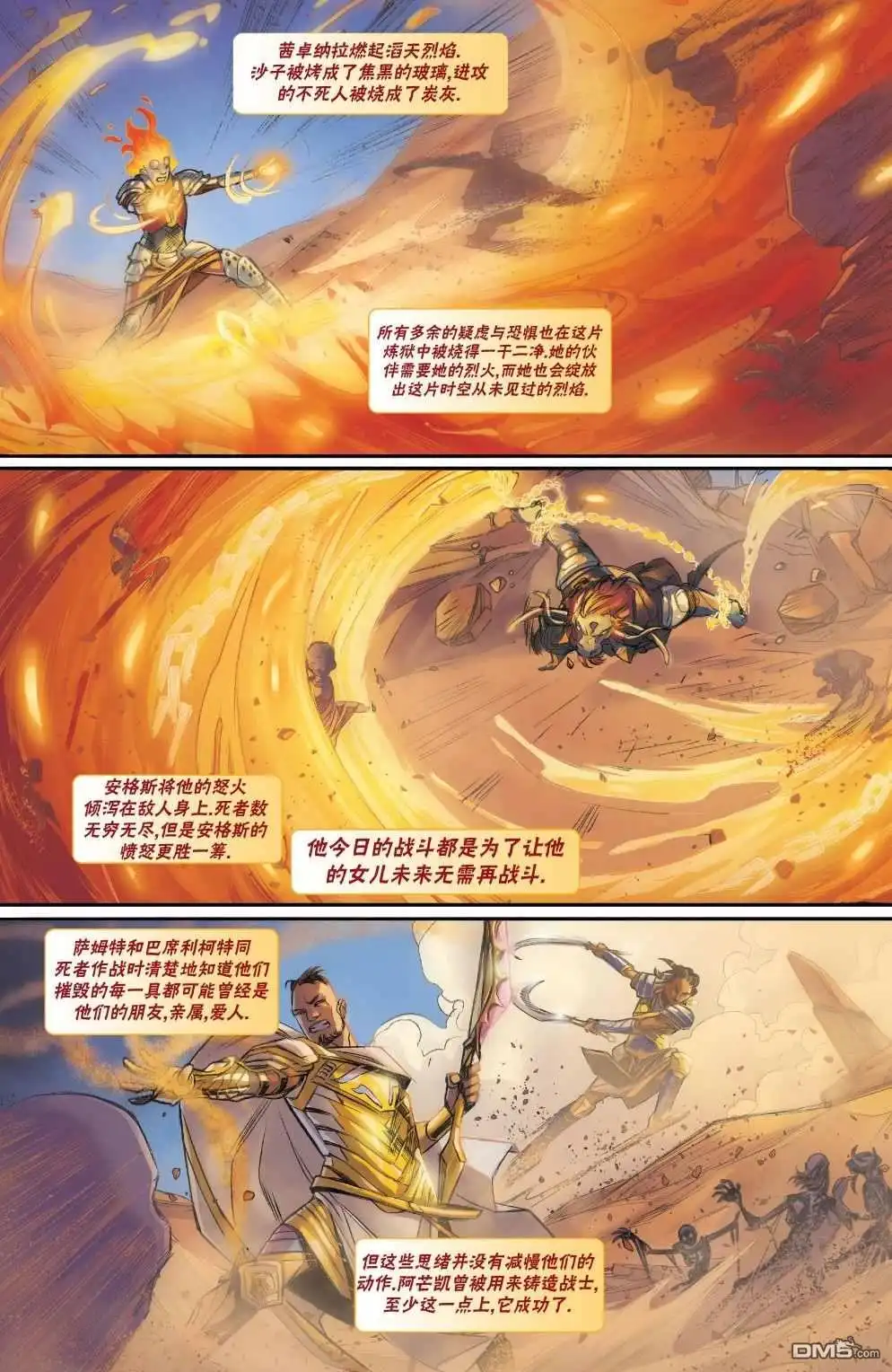 第5页