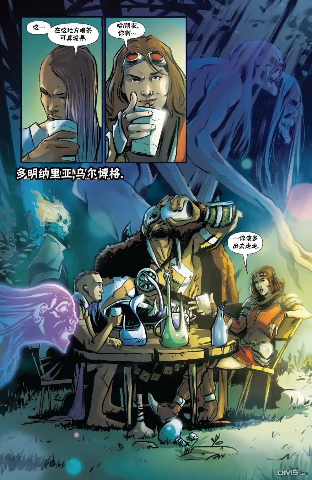 第3页