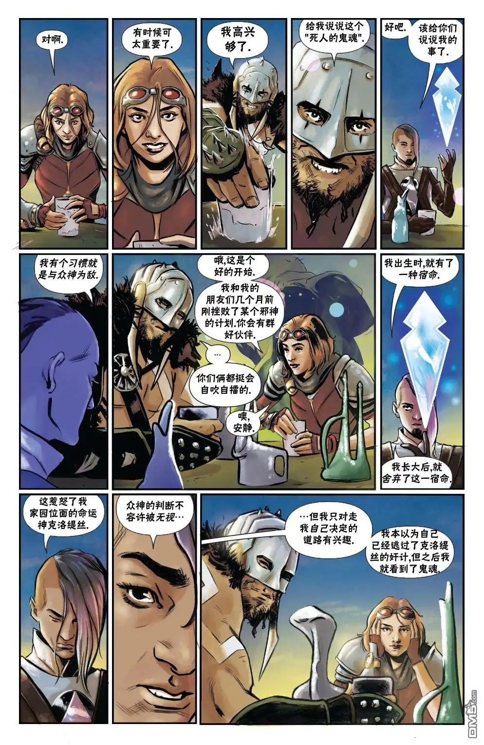 第6页