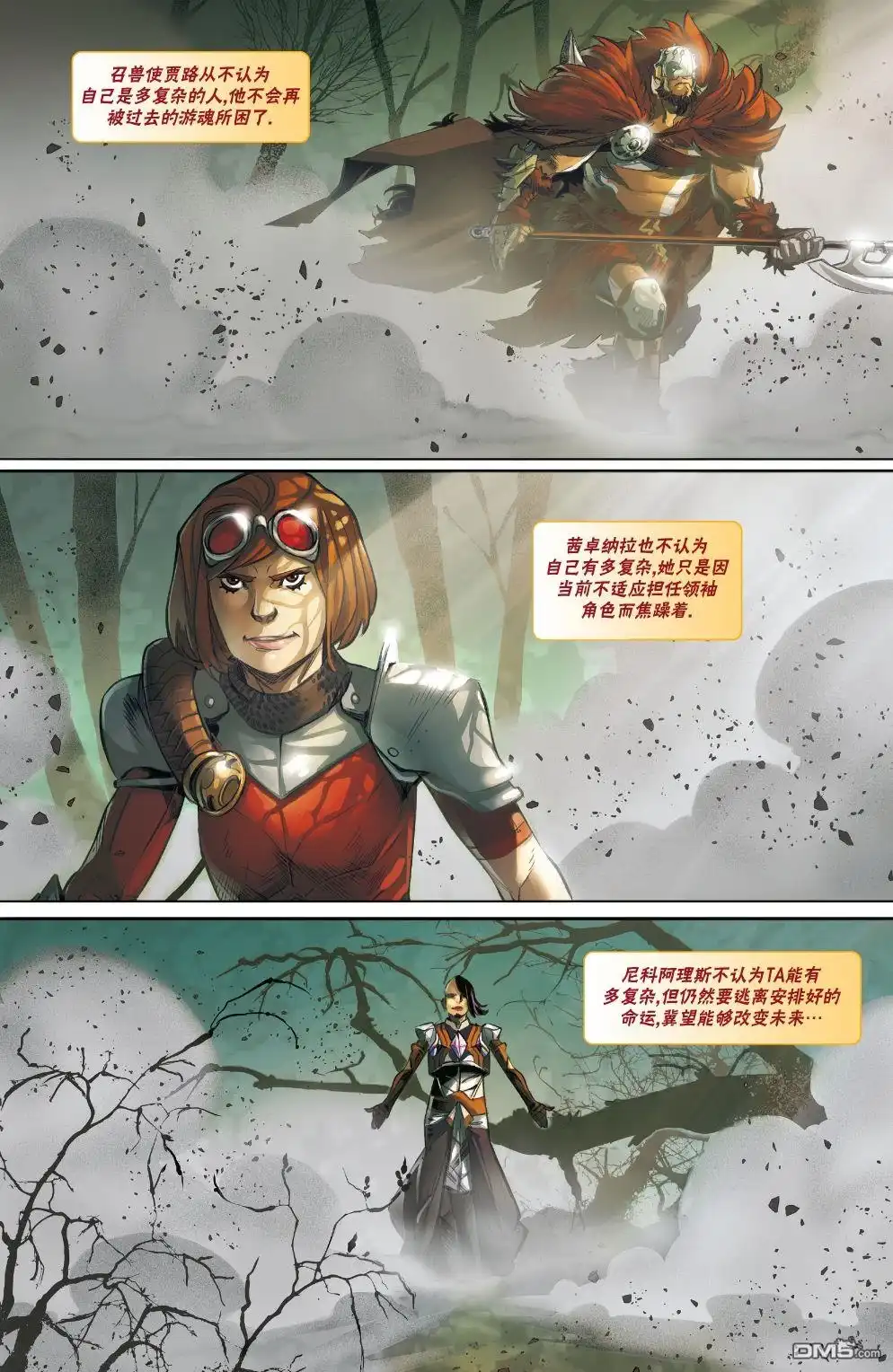 第21页