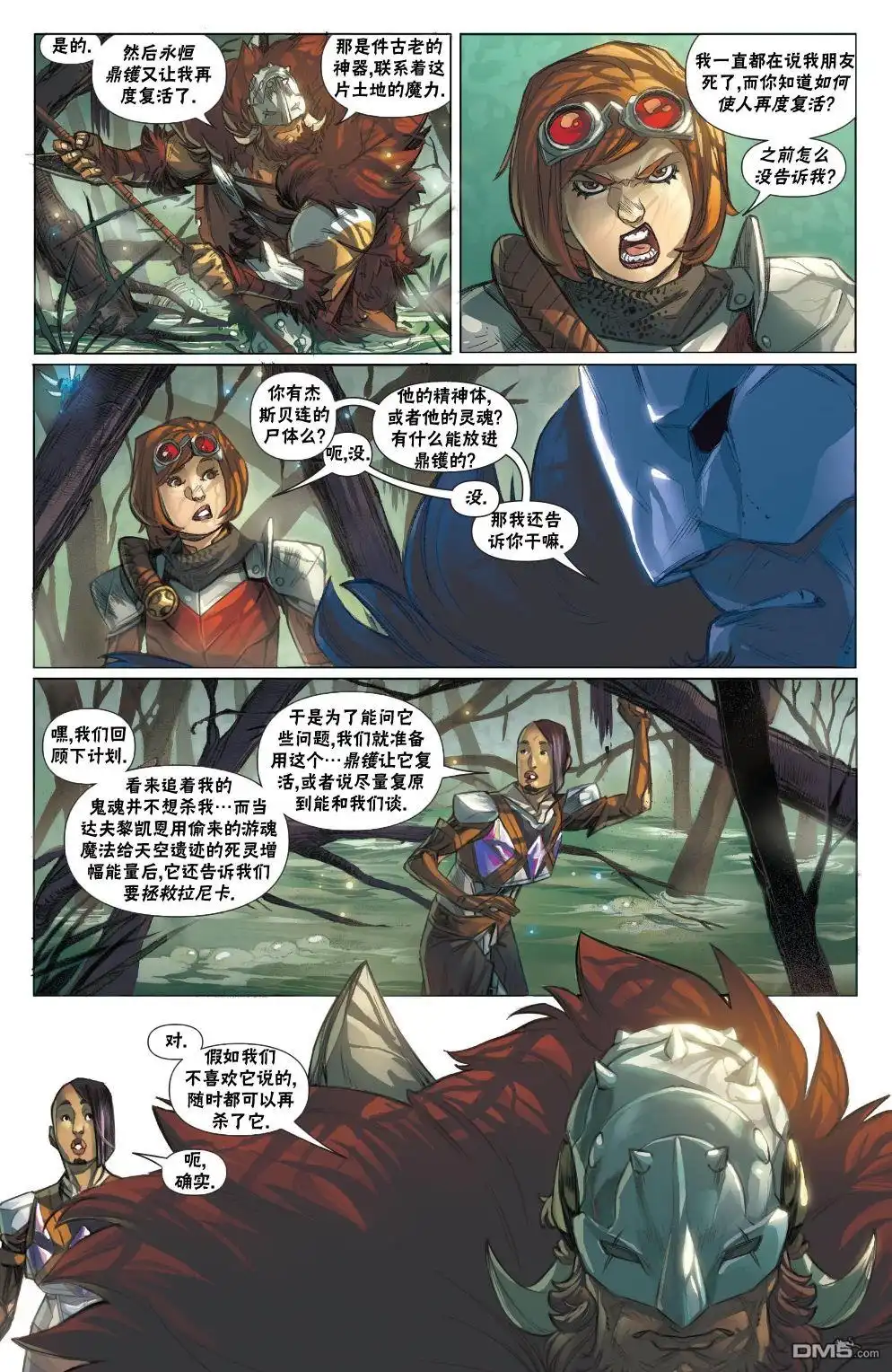 第5页