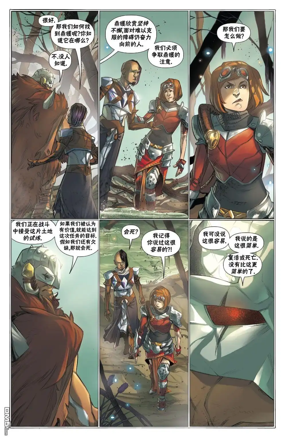 第6页