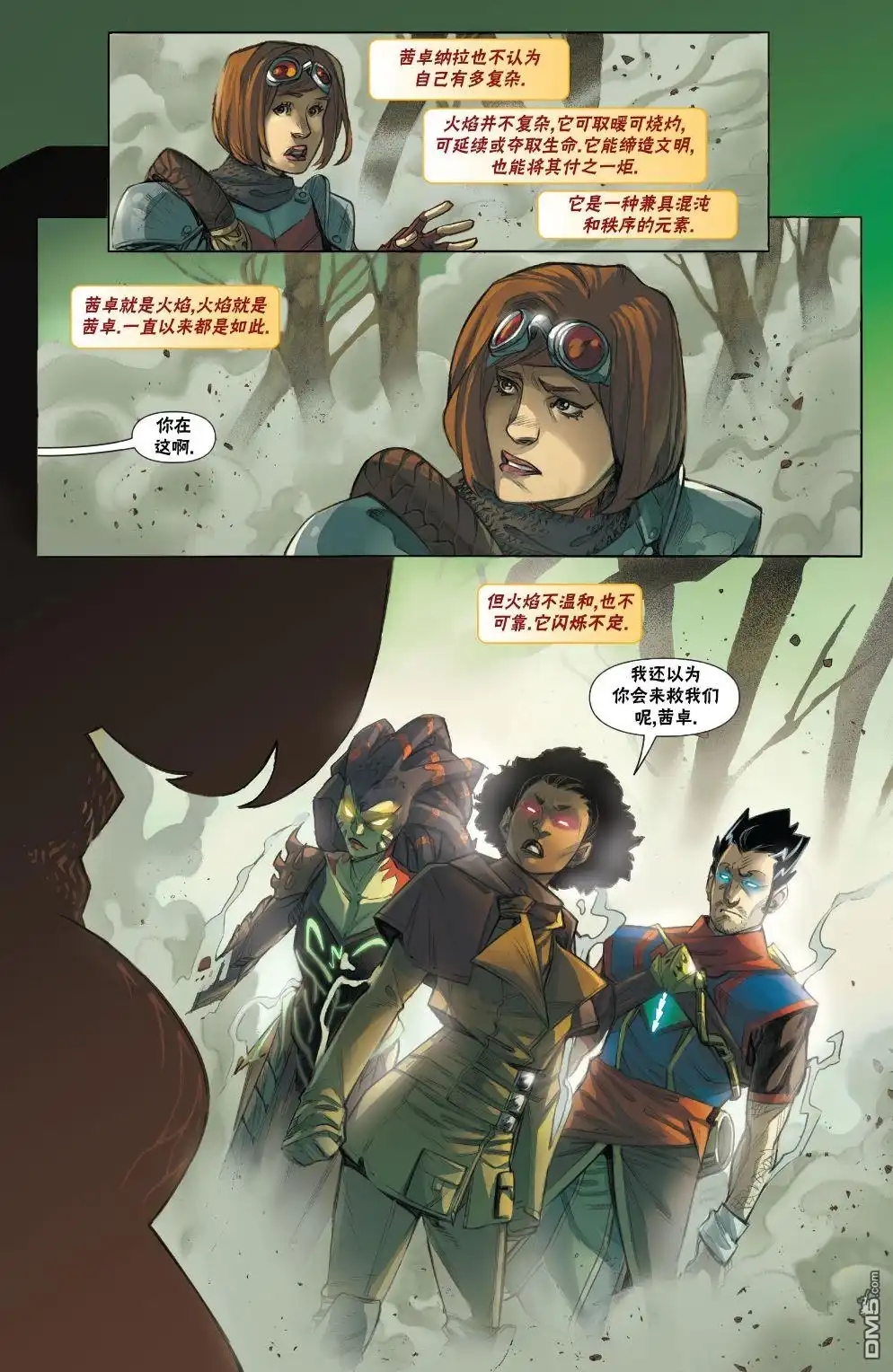 第8页
