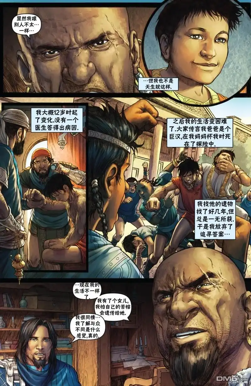 第19页
