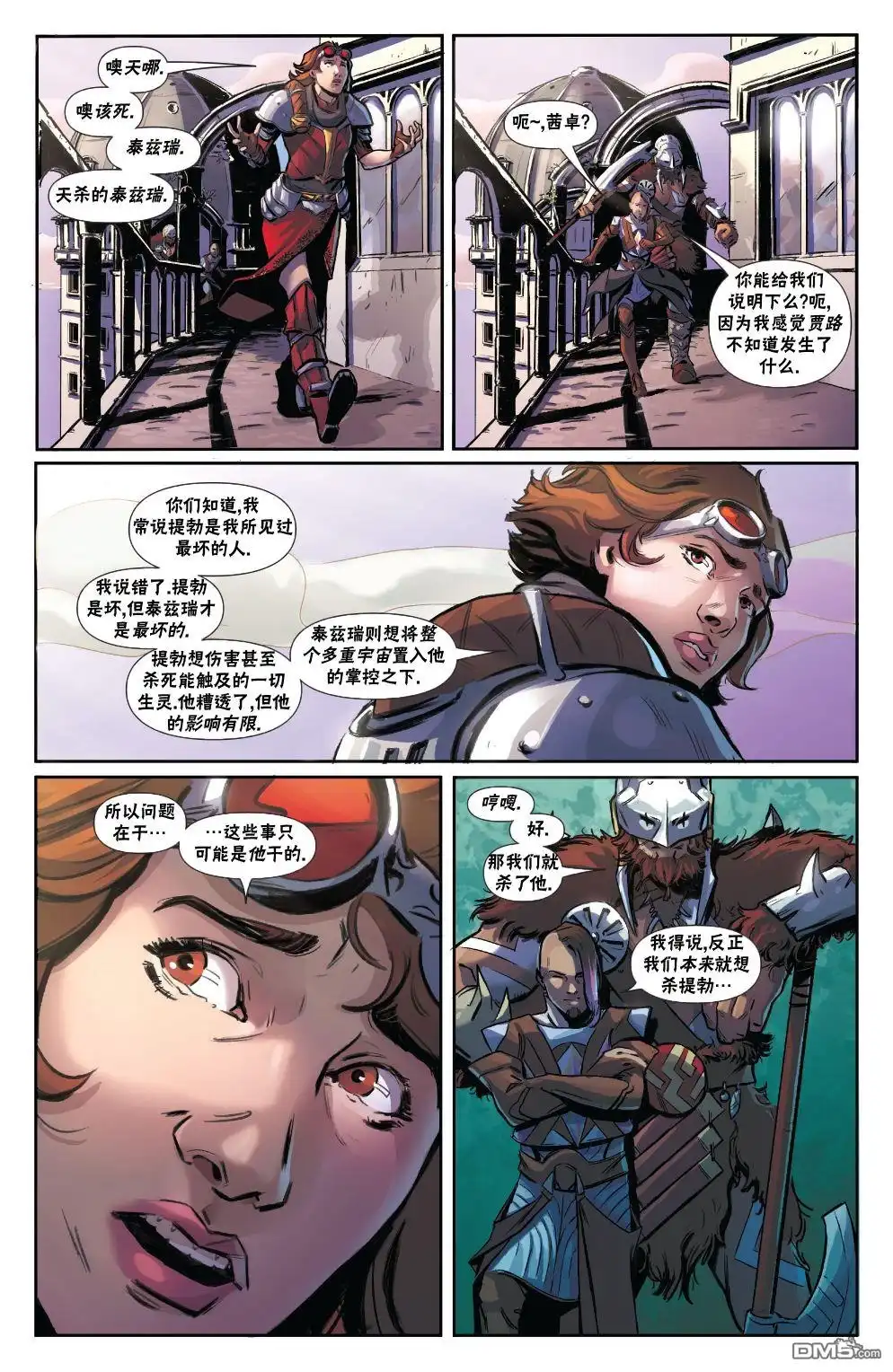 第19页