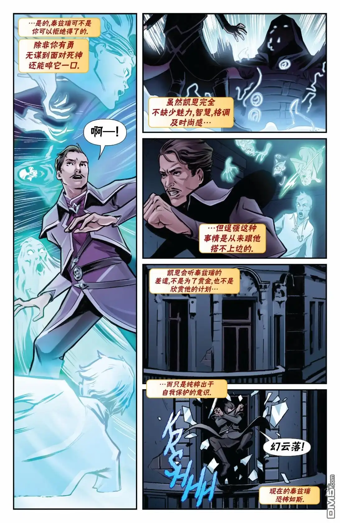 第13页