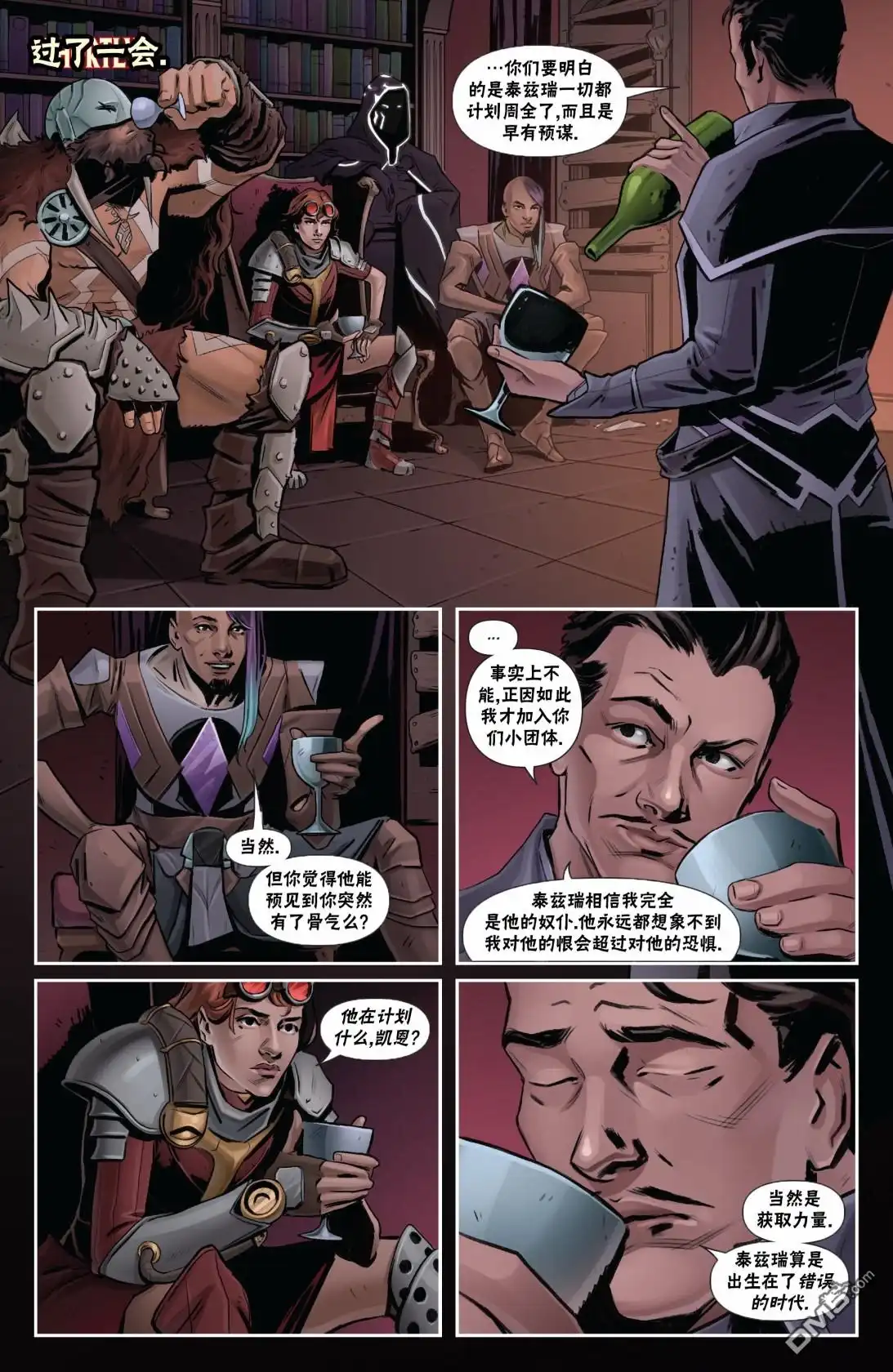 第19页