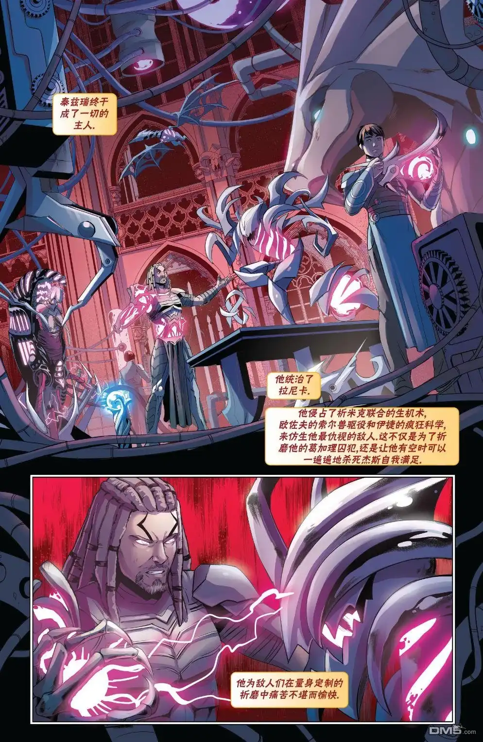 第18页