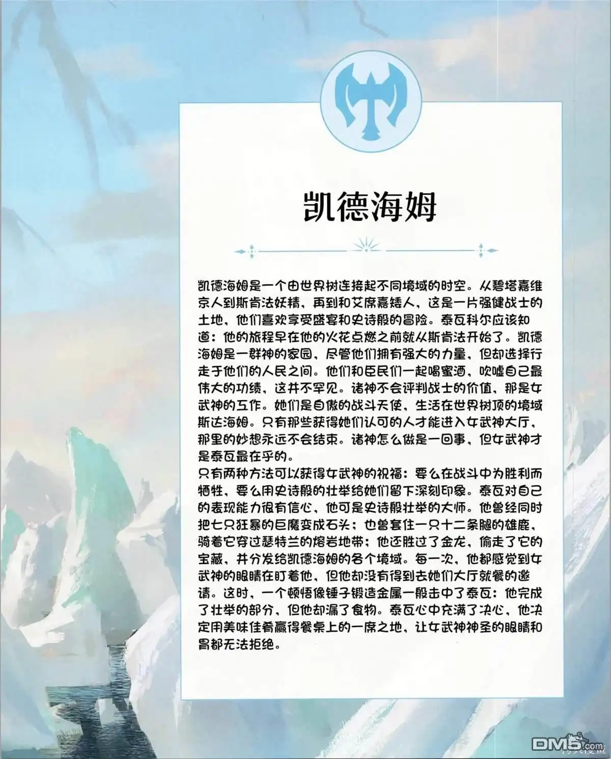第106页