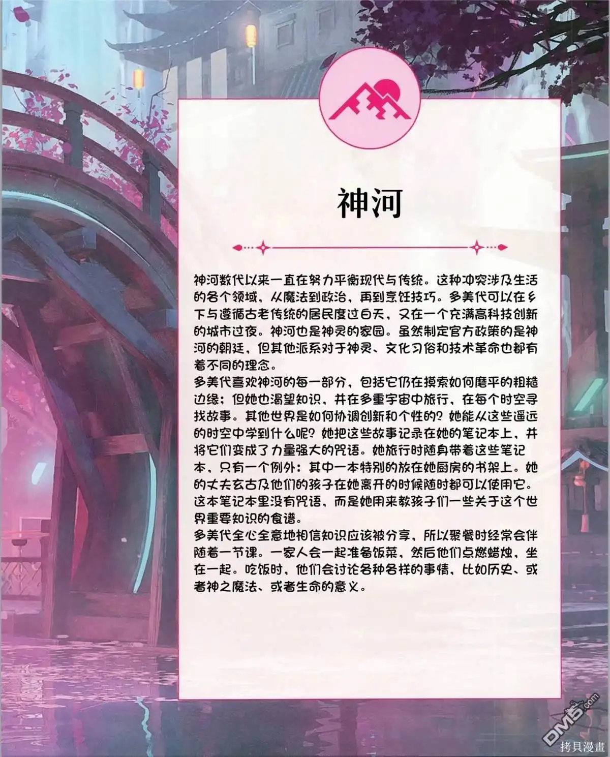 第124页