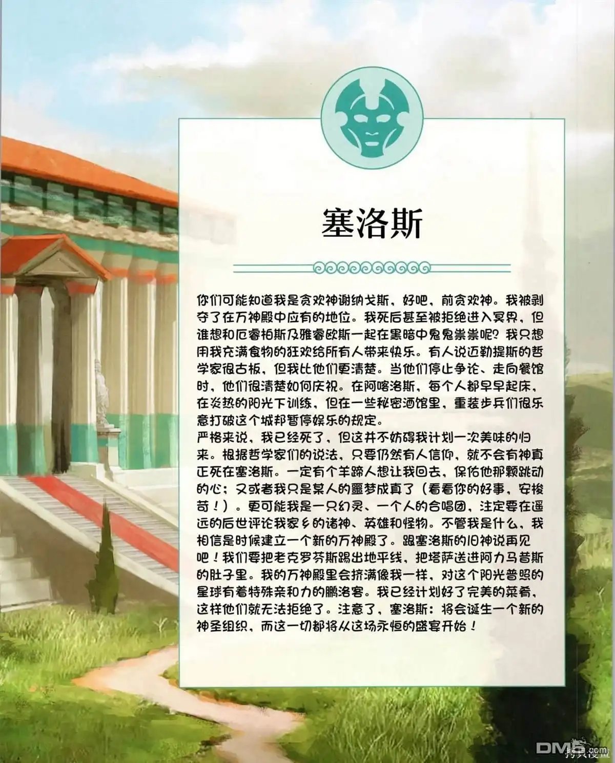 第148页