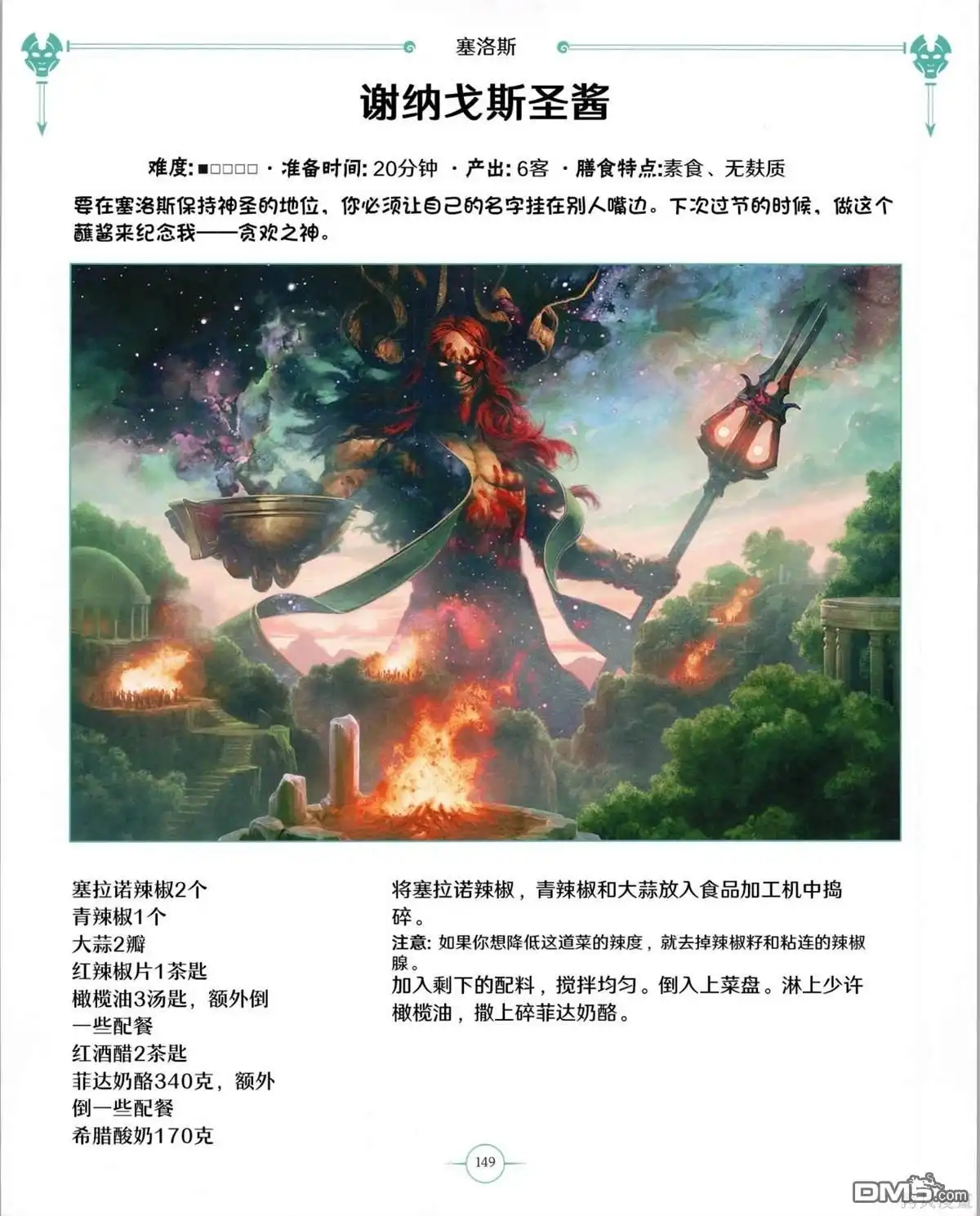 第150页