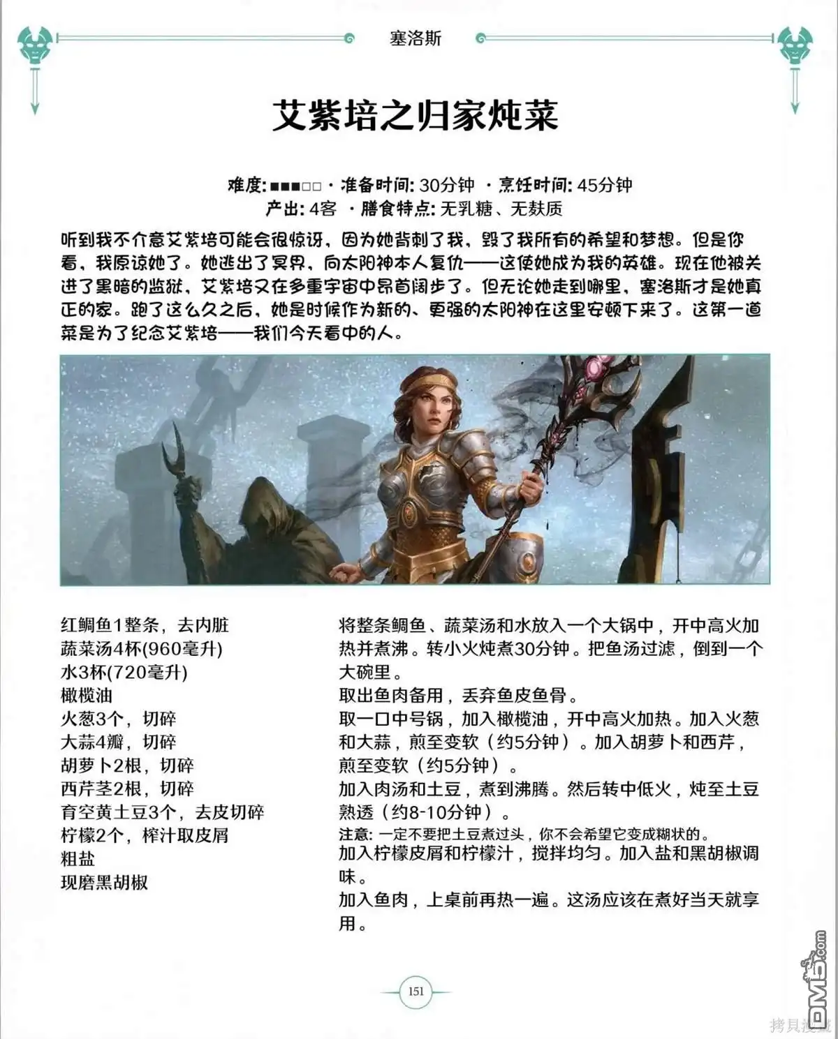 第152页
