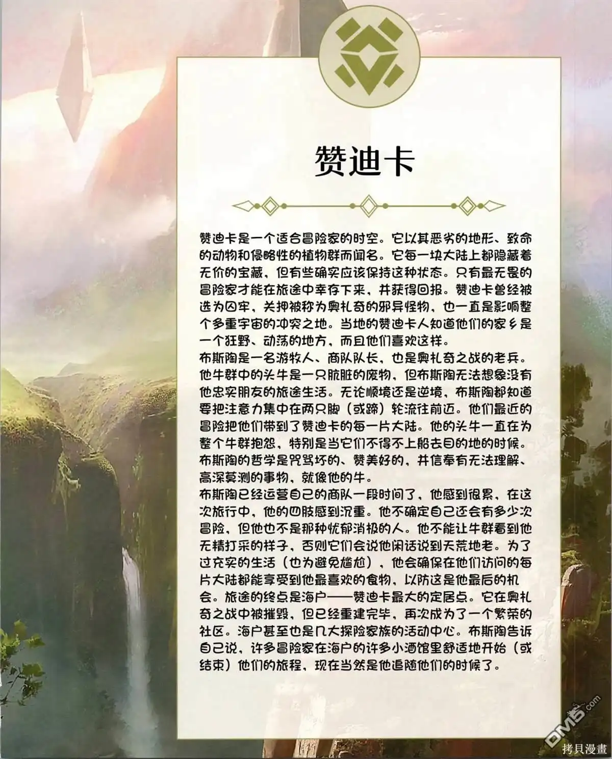 第162页