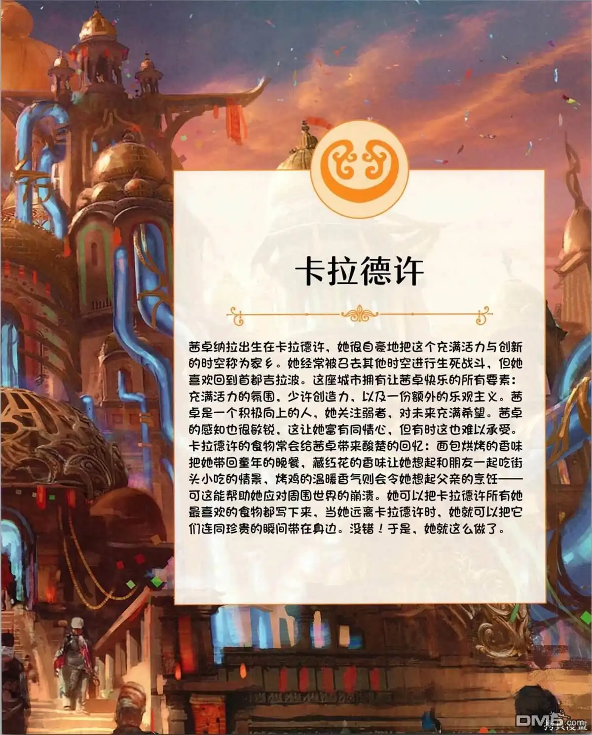 第184页
