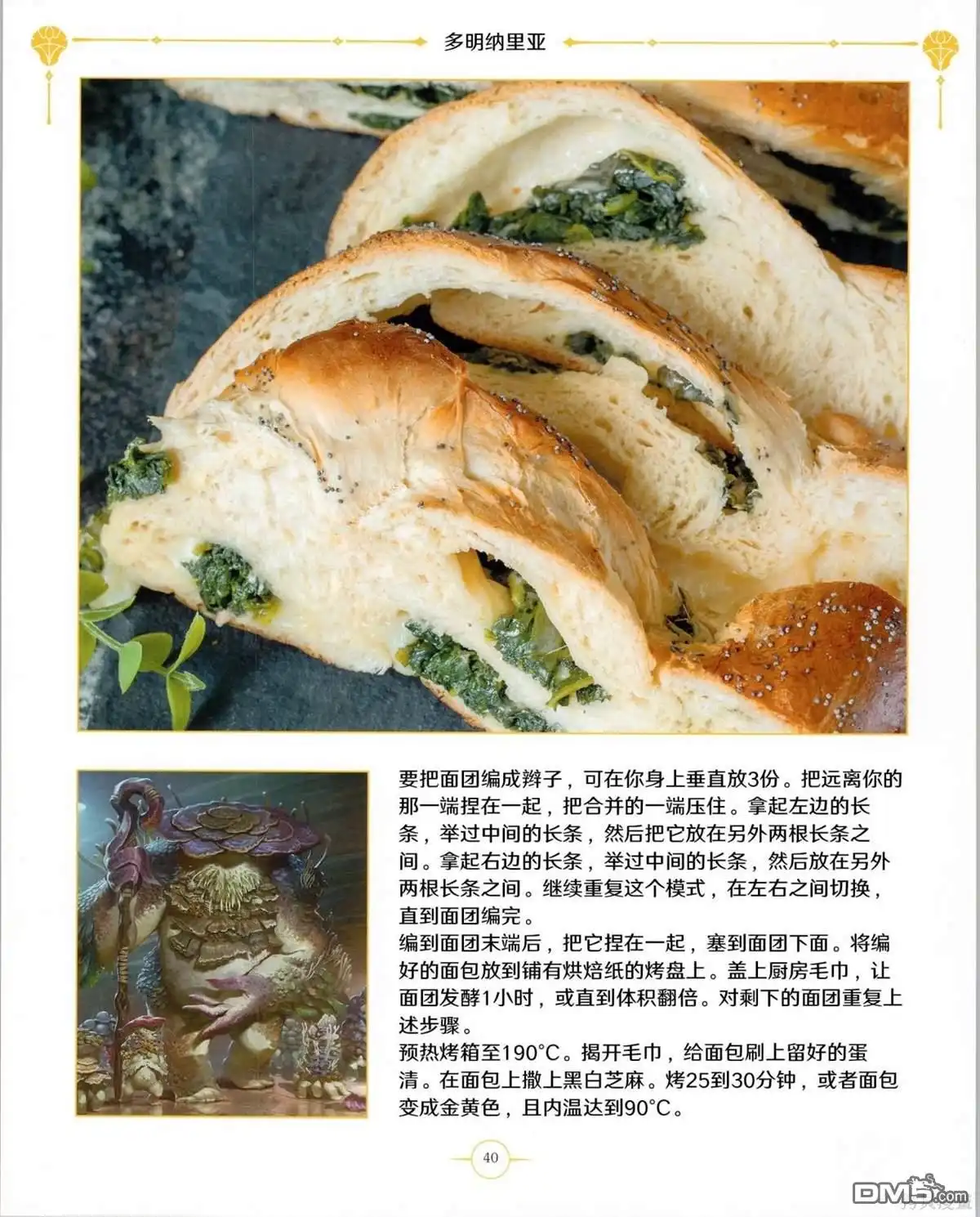 第41页