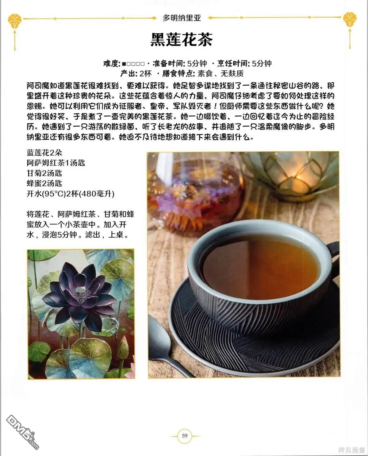 第60页