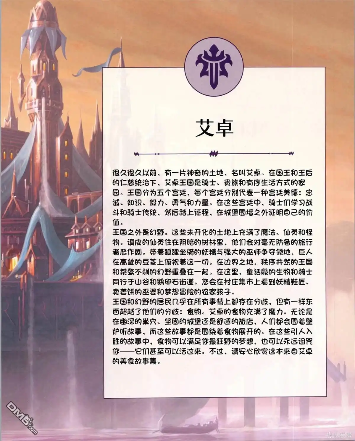 第64页
