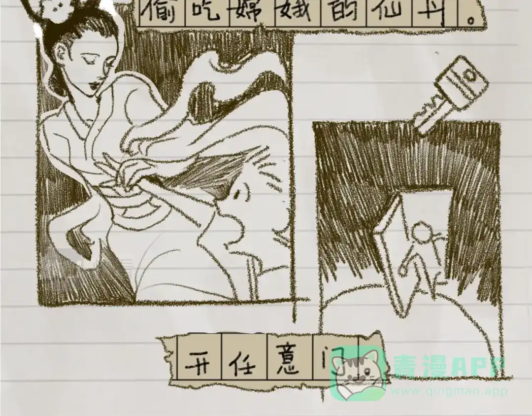 第36页