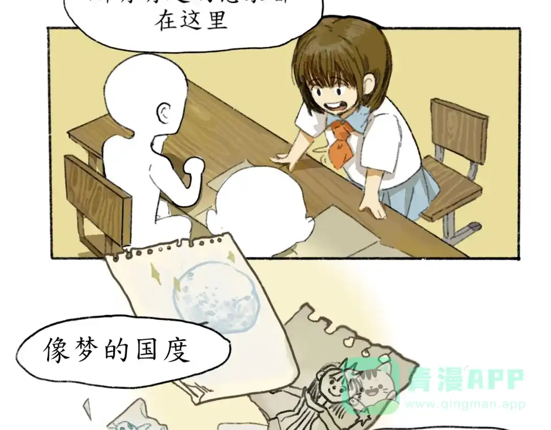 第51页