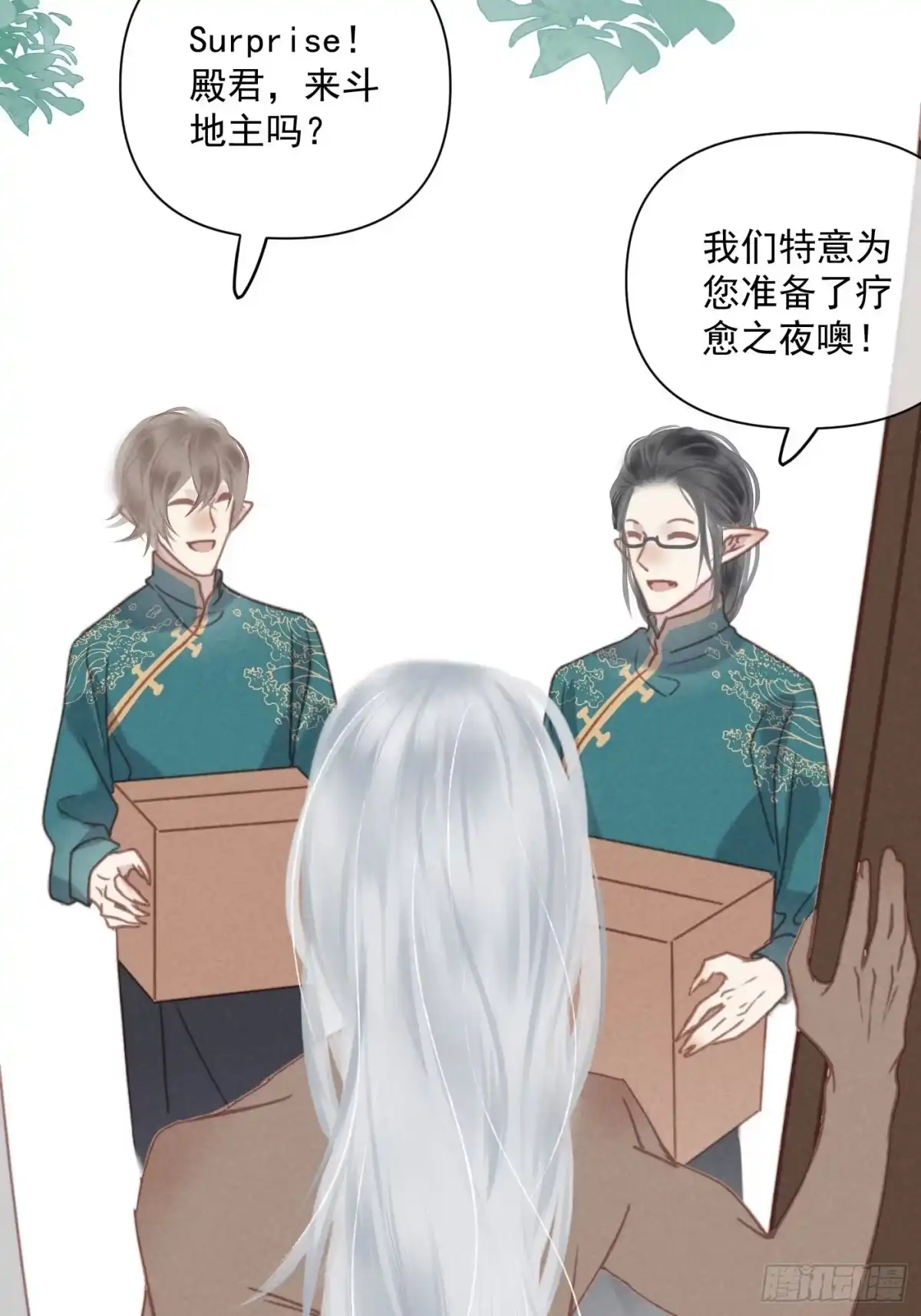 第37页