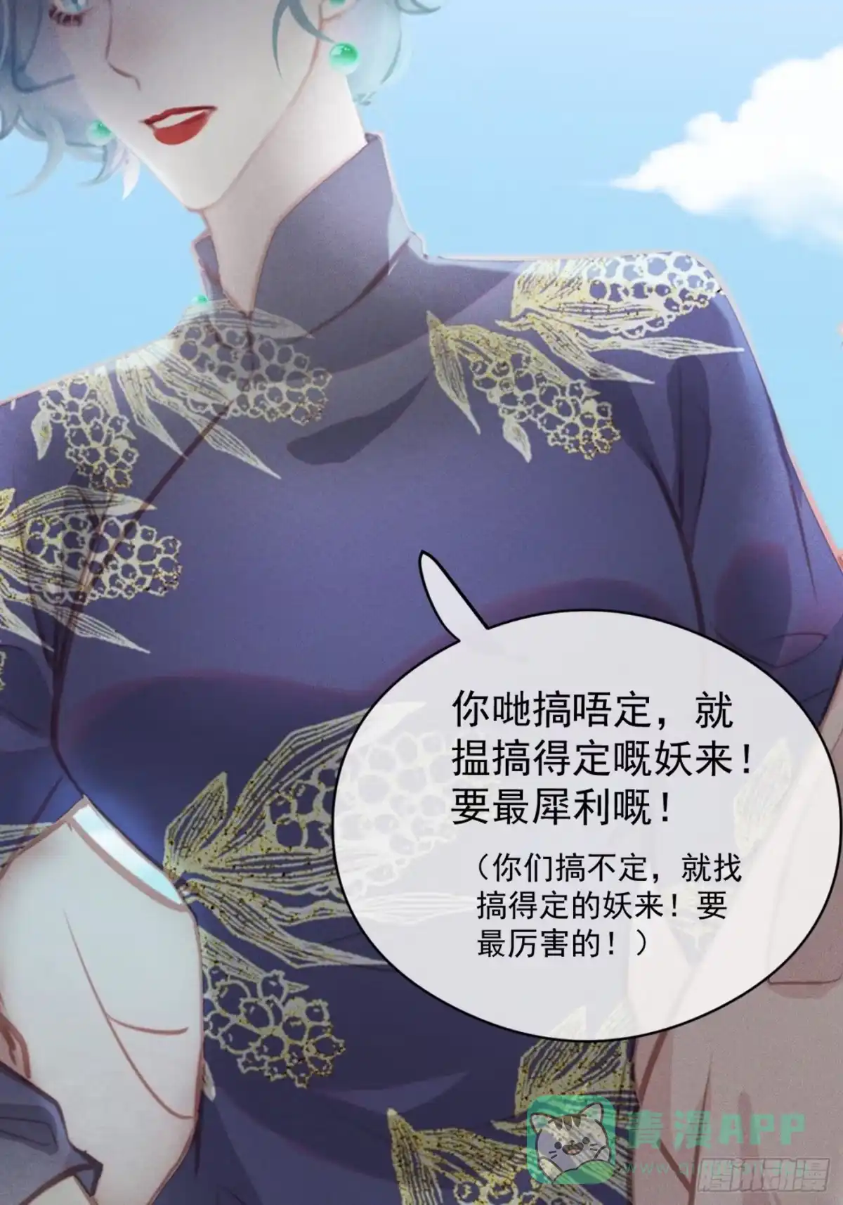 第51页