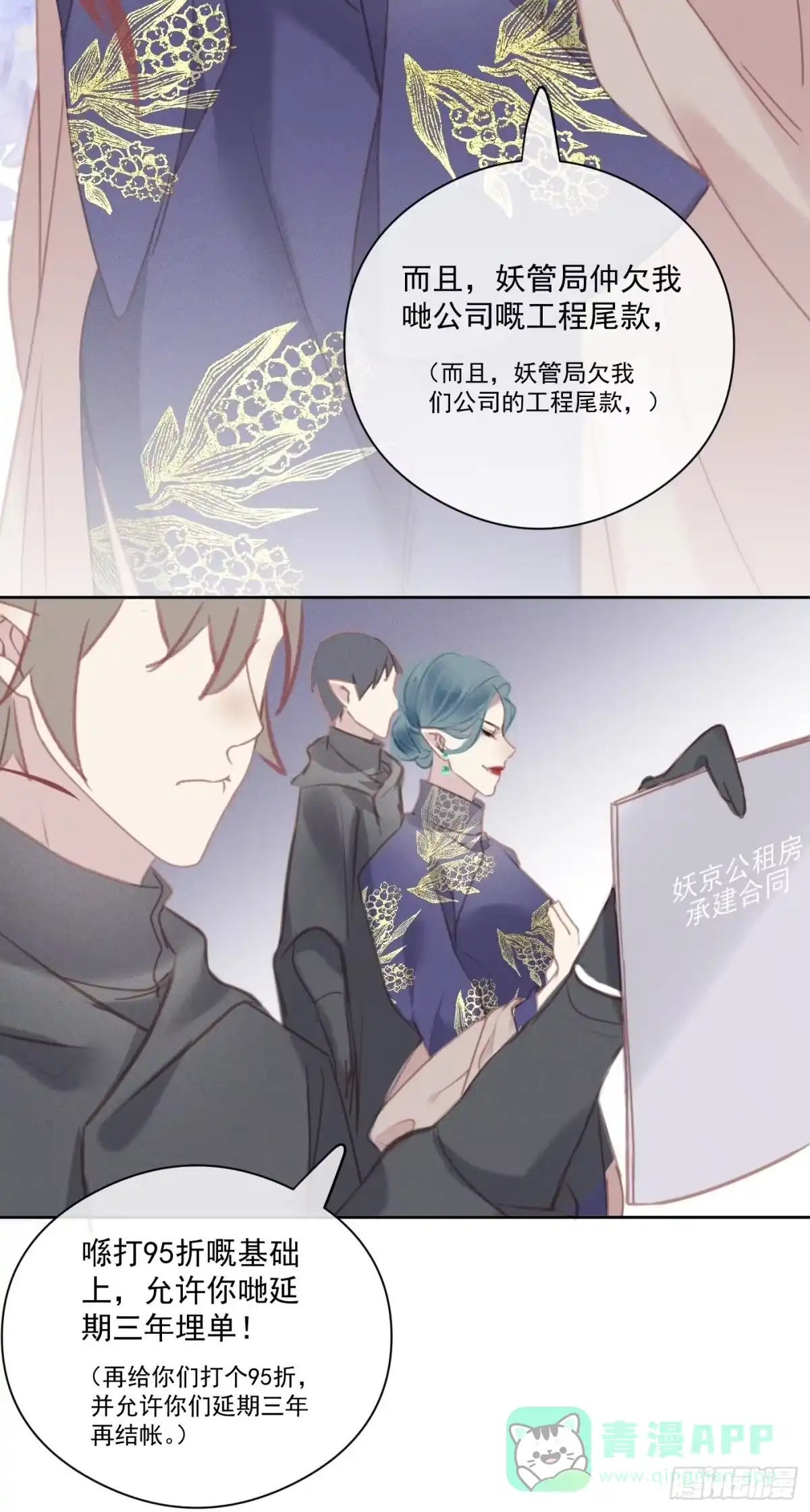第56页