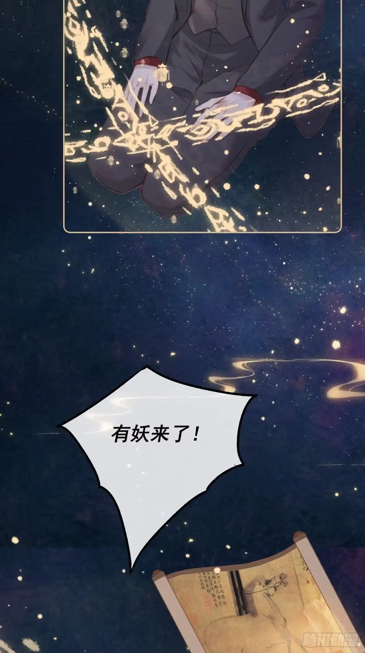第35页
