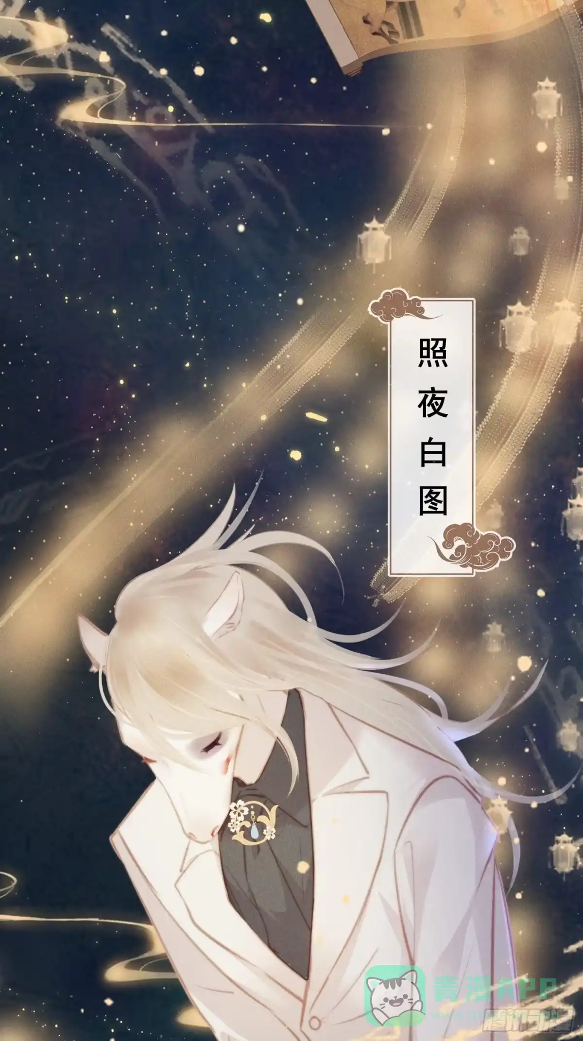 第36页