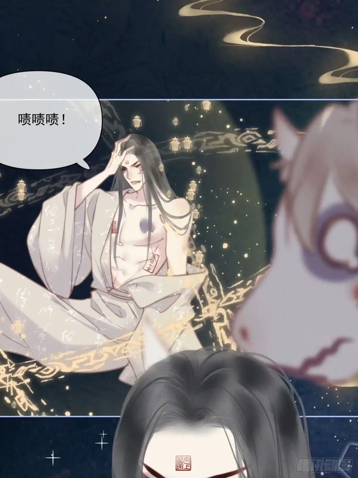 第43页