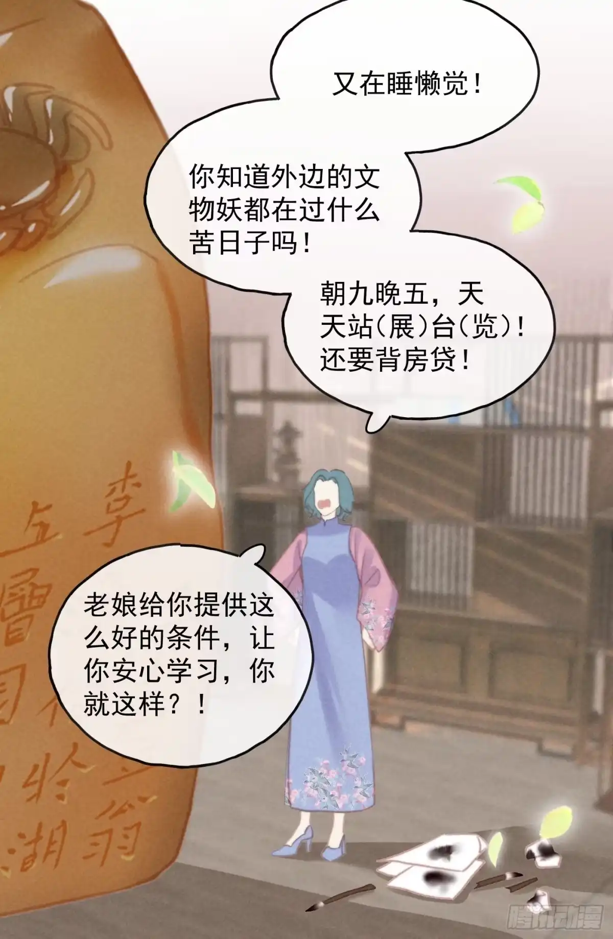 第23页