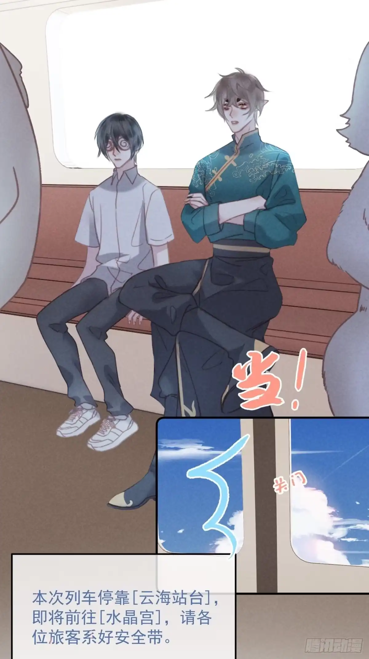 第37页