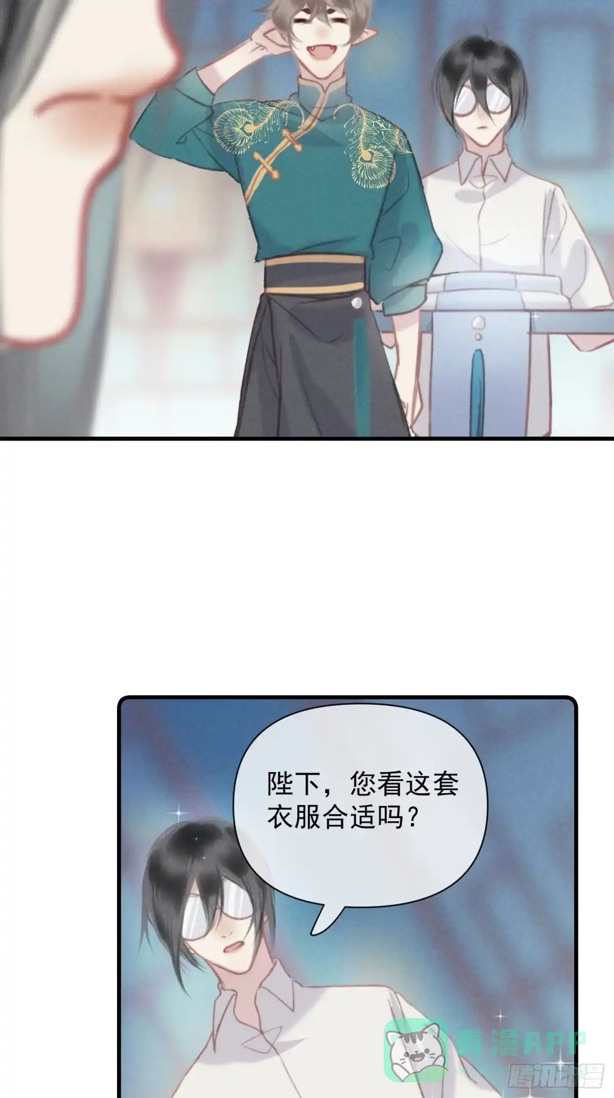 第31页