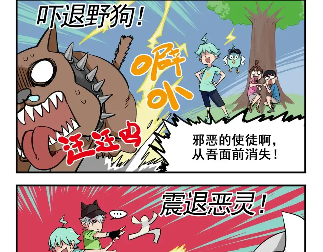 第2页