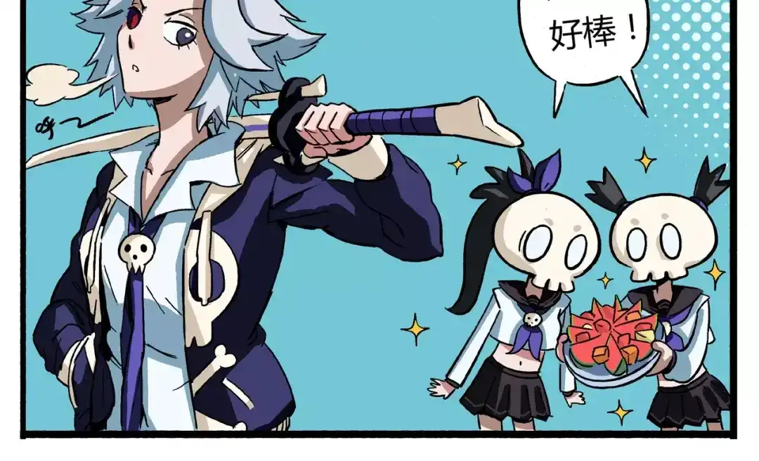 第7页