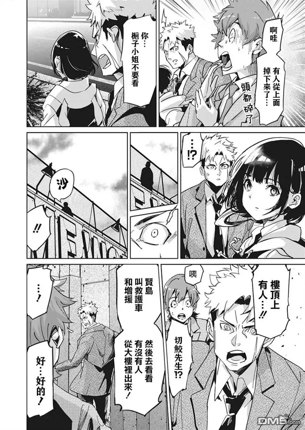第12页