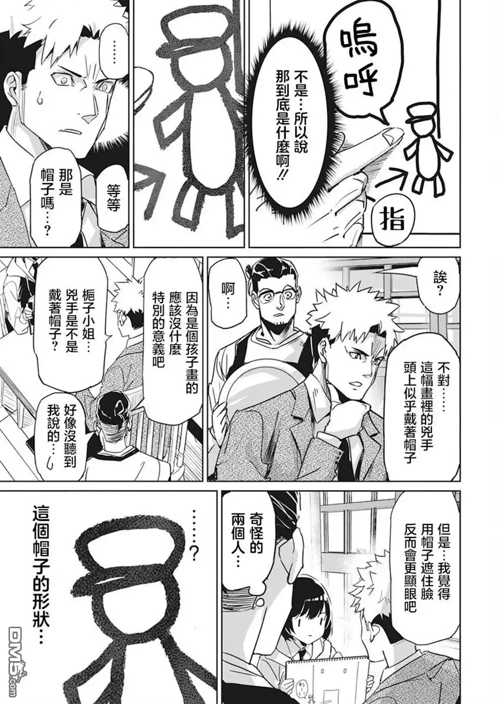 第27页