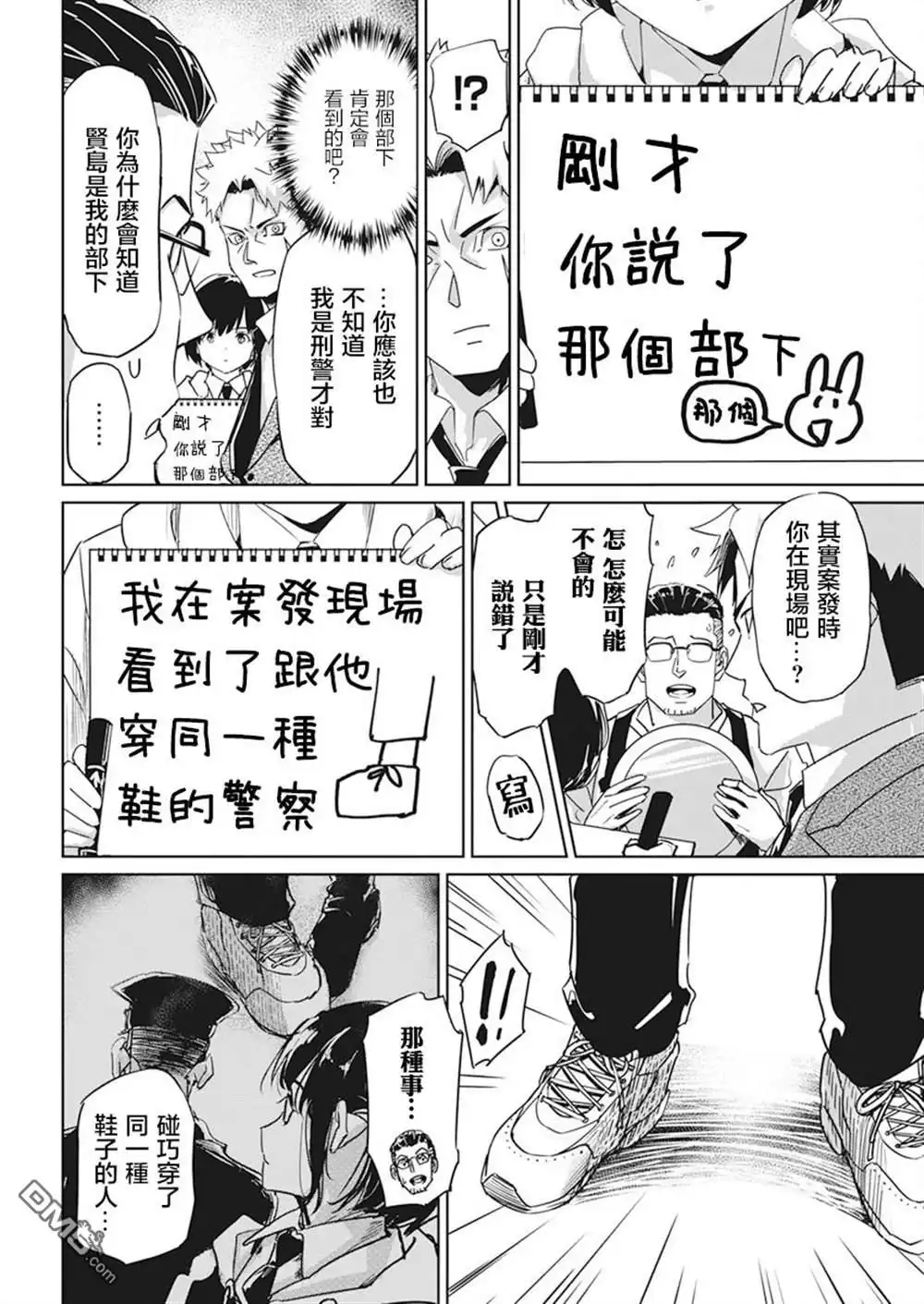 第34页