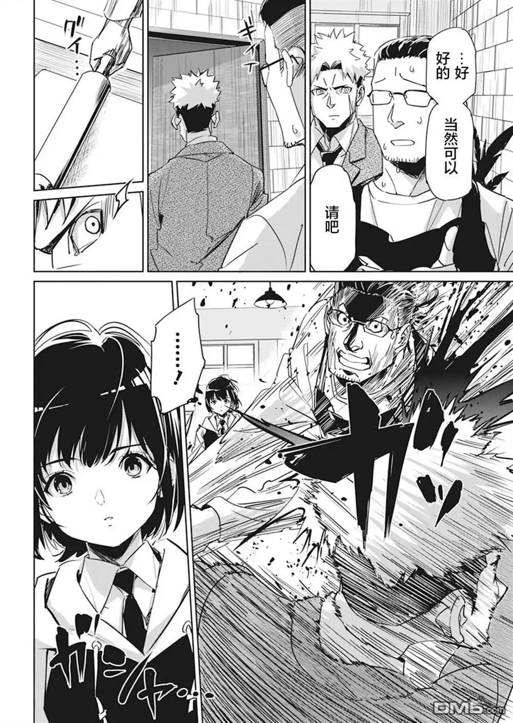 第36页