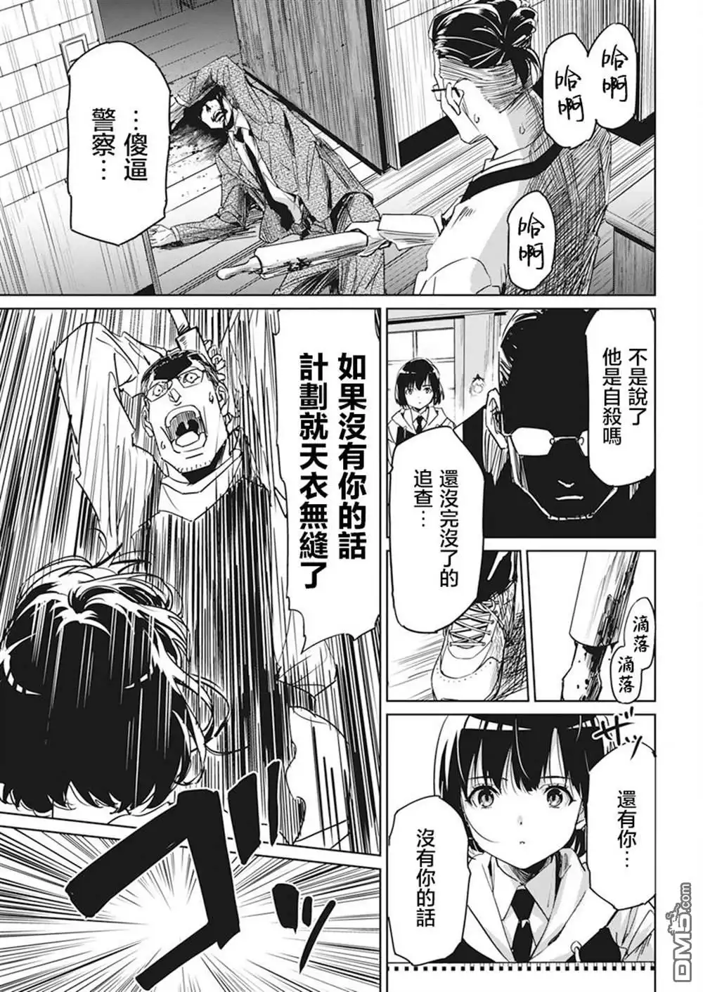 第37页
