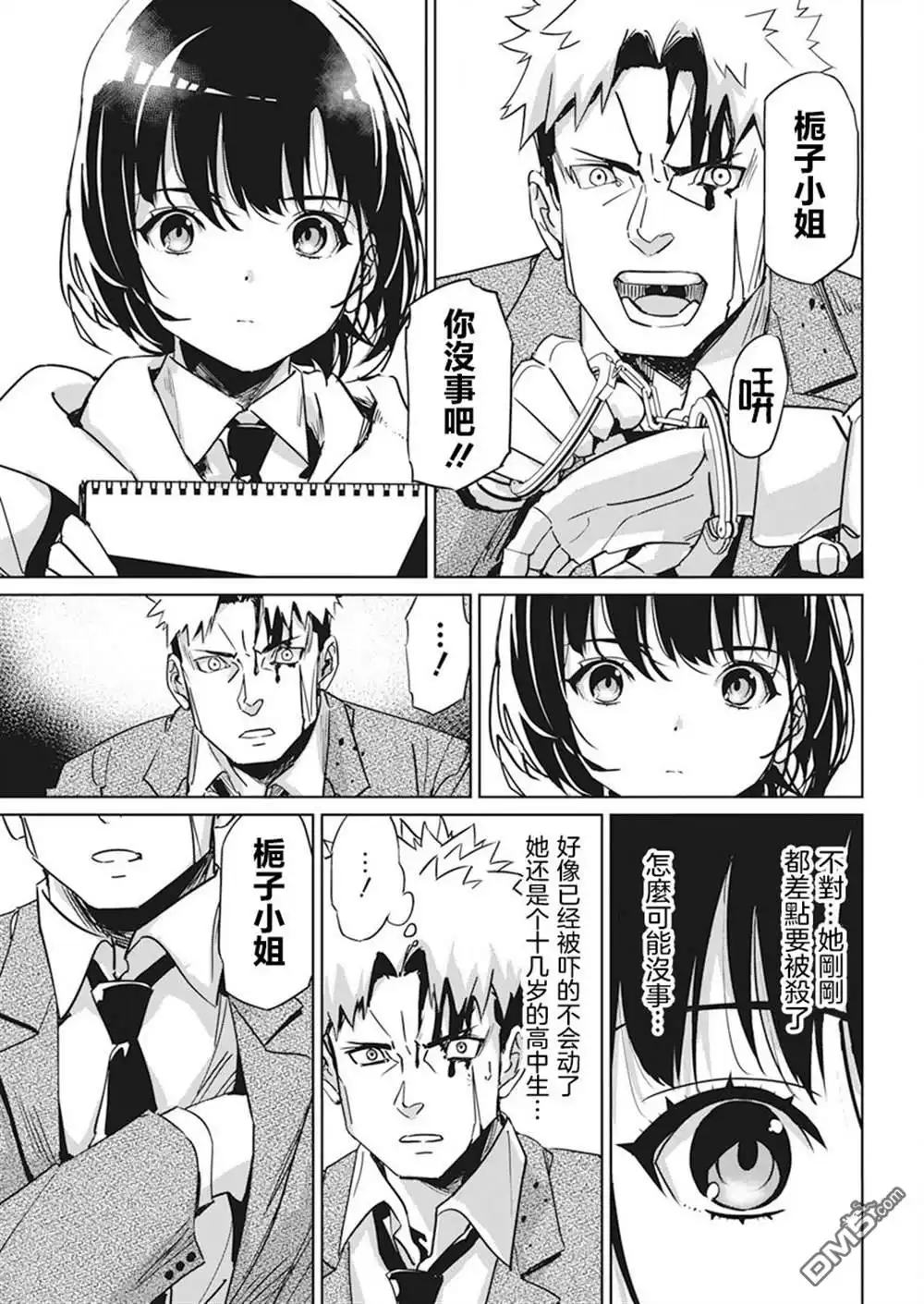 第39页