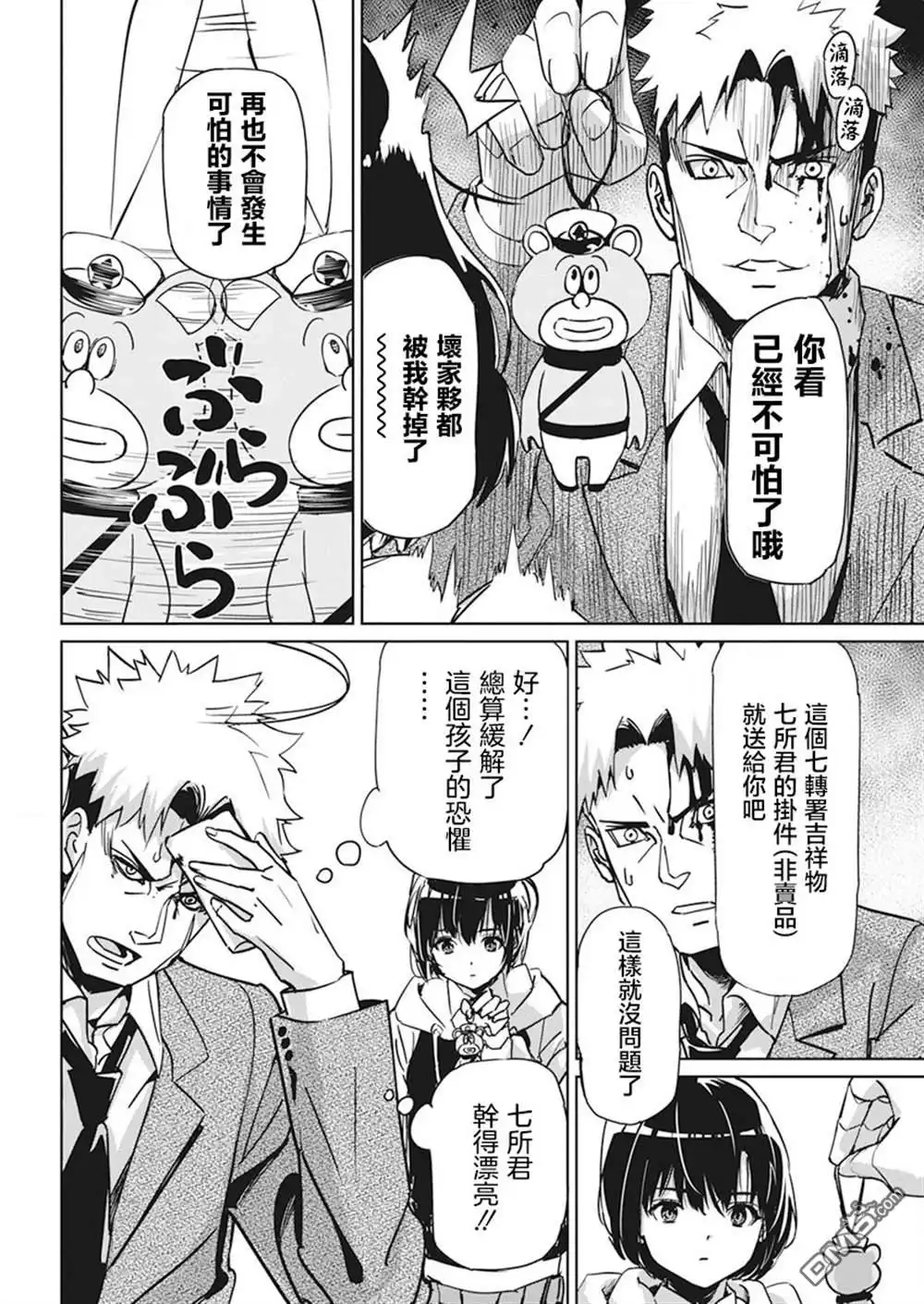 第40页