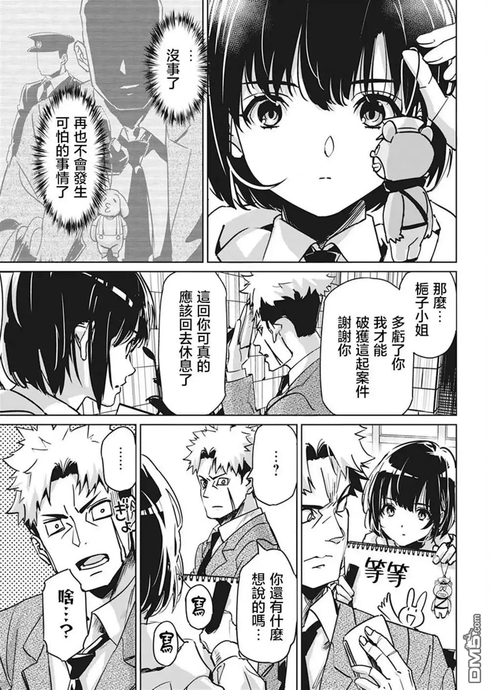 第41页